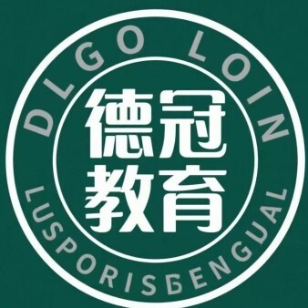 开平德冠教育